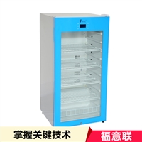 北京福意联低温冰箱福意联430升消毒柜_智能档案杀菌柜_信件消毒设备图片及产品详情