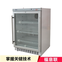 北京福意联低温冰箱病历消毒机_纸质文件消毒柜_病例恒温杀菌设备图片及产品详情