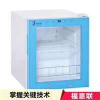 北京福意联低温冰箱档案高温消毒柜 福意联fyl-ys-151l 票据杀菌柜图片及产品详情