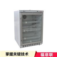 北京福意联低温冰箱病例消毒柜福意联fyl-ys-281l图片及产品详情
