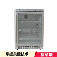 北京福意联低温冰箱衣服文件消毒柜厂家图片及产品详情