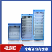 北京福意联低温冰箱病历消毒柜 病历夹杀菌箱 干热灭菌箱福意联图片及产品详情