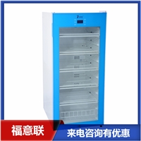 北京福意联低温冰箱文件消毒柜多规格供应图片及产品详情