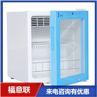 北京福意联低温冰箱病历终末消毒柜福意联fyl-ys-281l用于病例本病例夹病毒消杀图片及产品详情