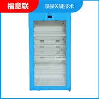 北京福意联低温冰箱病历文件消毒柜福意联型号fyl-ys-281l图片及产品详情