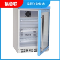 北京福意联低温冰箱病历夹消毒柜福意联fyl-ys-281l病例消毒机0-100度图片及产品详情