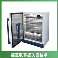 北京福意联低温冰箱纸质票据消毒柜多规格供应图片及产品详情