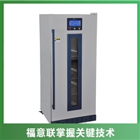 北京福意联低温冰箱病历夹消毒柜福意联fyl-ys-281l图片及产品详情