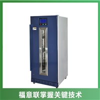 北京福意联低温冰箱纸质病历消毒柜厂家图片及产品详情