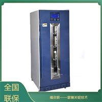 北京福意联低温冰箱纸质文件消毒柜 福意联fyl-ys-151l 病例干热消毒图片及产品详情