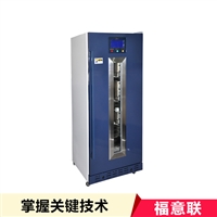 北京福意联低温冰箱病历消毒柜福意联fyl-ys-431l图片及产品详情
