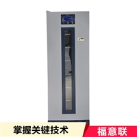 北京福意联低温冰箱纸质文件消毒柜fyl-ys-281l方舱病房高温干热杀菌图片及产品详情