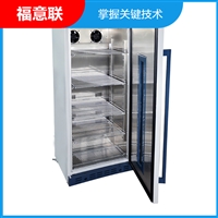 北京福意聯(lián)低溫冰箱醫(yī)護人員衣服消毒柜福意聯(lián)fyl-ys-281l圖片及產(chǎn)品詳情