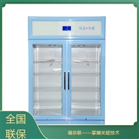 北京福意联低温冰箱病历消毒柜厂家 病历消毒机多规格供应图片及产品详情