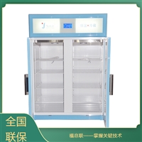 北京福意联低温冰箱病历消毒柜福意联fyl-ys-151l图片及产品详情