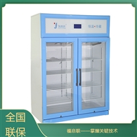 北京福意联低温冰箱病历档案消毒柜厂家图片及产品详情