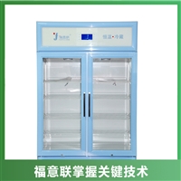 北京福意联低温冰箱护士站病历消毒柜纸质报关单杀菌柜图片及产品详情