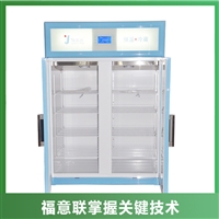 北京福意联低温冰箱病历消毒柜 福意联型号fyl-ys-431l图片及产品详情