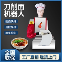 邢台卓森机械机械设备刀削面机厂家商用小型双刀削面机图片 价格