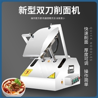 邢台卓森机械机械设备商用刀削面机 全自动刀削面机器人 勾刀面机图片 价格