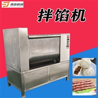 晟品机械设备晟品香肠拌馅机自动出料   馅料搅拌混合机 不锈钢双绞龙拌馅机图片 价格