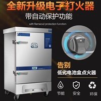 山东厨帮邦机械设备蒸饭柜商用不锈钢蒸饭柜 河南双门蒸饭柜厂家图片 价格