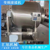 汇旭机械设备肉制品真空滚揉机      肉制品真空腌制机    猪羊肉真空揉灌机图片 价格