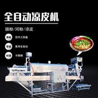 沐林機械機械設備小型涼皮機報價 圓形自動涼皮機 智能涼皮機廠家圖片 價格