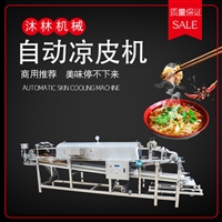 沐林机械机械设备圆形凉皮机 河南凉皮机 家用凉皮机厂家图片 价格