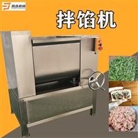 晟品机械机械设备晟品商用不锈钢拌馅机 多功能猪肉拌馅机  真空双绞拌馅机图片 价格