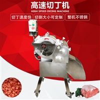 赫德机械设备赫德微冻肉切丁机 鸡胸肉切肉丁机 商用多功能鲜肉切肉丁机图片 价格
