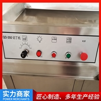 荣业机械设备供应肉类切丁机 高效率切丁机 厂家定制不锈钢切丁机 荣业制造图片及产品详情