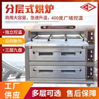 上海紅聯(lián)機(jī)械機(jī)械設(shè)備宏聯(lián)牌商用電烤箱yxd-90圖片及產(chǎn)品詳情