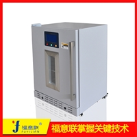 其他低温冰箱干式灭活烤箱-福意联-fyl-ys-151l图片及产品详情