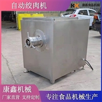 康鑫机械设备临沂绞肉机、绞肉机的设计、苏白猪肉绞肉机图片 价格
