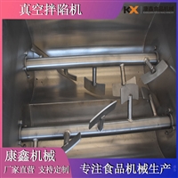 康鑫机械设备双绞龙拌馅机品牌、辽宁果蔬拌馅机、商用全自动拌馅机图片 价格