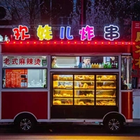 极致商贸机械设备移动炸串小吃车 景区流动餐饮车 商用早餐车可定制图片 价格