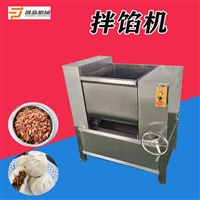 晟品机械设备商用真空拌馅机 双绞龙肉馅搅拌机 多功能馅料混合机图片 价格