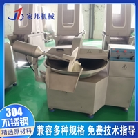 家邦機械設備家邦自動出料斬拌機  雞肉斬拌機  變頻肉醬斬拌機圖片 價格