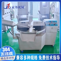家邦機械設備家邦肉丸斬漿機 魚丸成套加工設備 全自動丸子斬拌機圖片 價格