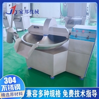 家邦機械設備家邦蔬菜肉餡高速斬拌機 全自動肉泥斬拌機 肉類蔬菜斬拌機圖片 價格