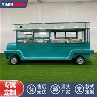 便杰餐车小吃车机械设备流动小吃车电动餐车图片 价格