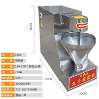 万芒机械设备电动丸子机 商用变频丸子成型机 仿手工丸子机 万芒 速冻丸子机图片 价格