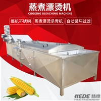 赫德机械设备鲜玉米蒸煮设备 芋头加工流水线 粘玉米预煮机 赫德批发图片 价格
