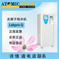 安原仪器/atomicinstrumen纯水机安原仪器 台式12升大容量去离子纯水机 labpro-q图片及产品详情