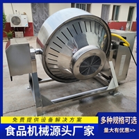 啟順源機械設(shè)備膏藥熬制夾層鍋 熬糖夾層鍋 啟順源電磁夾層鍋圖片 價格