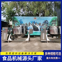启顺源机械设备煮烧鸡夹层锅 奶豆腐夹层锅 启顺源电磁夹层锅图片 价格