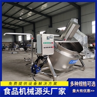 启顺源机械设备启顺源熬粥夹层锅 蜂蜜熬制锅 电加热可倾夹层锅图片 价格