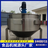 啟順源機械設(shè)備啟順源鹵味豆干鴨貨煮鍋 攪拌熬膏機 立式夾層鍋圖片 價格