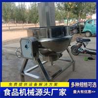 啟順源機械設備啟順源糖稀熬制鍋 綠豆蒸煮鍋 燃氣可傾夾層鍋圖片 價格